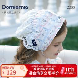 DOMIAMIA 宝宝头巾