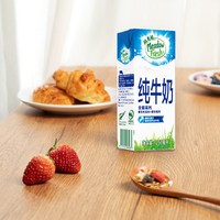 移动端、88VIP：纽麦福 全脂纯牛奶