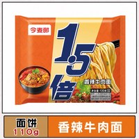 今麦郎 大今野1.5倍袋装泡面红烧牛肉多口味方便面宿舍速食免煮TK