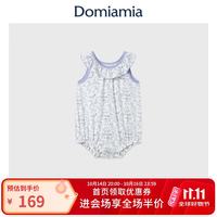 DOMIAMIA 宝宝包屁衣