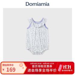 DOMIAMIA 宝宝包屁衣