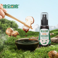 宝宝馋了 特级有机松茸酱油减盐型100ml