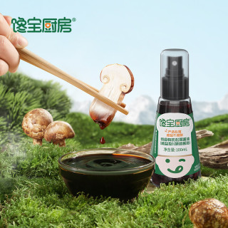宝宝馋了 特级有机松茸酱油减盐型100ml