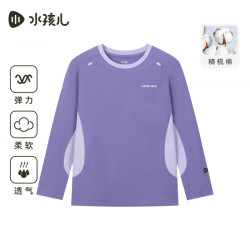 水孩儿 女童精梳棉长袖圆领衫 葡萄紫