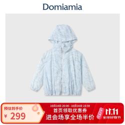 DOMIAMIA 儿童户外服
