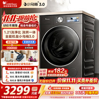 小天鹅 小乌梅3.0滚筒洗衣机 12公斤双AI智投超薄全嵌变频1.21洗净比 洗烘一体机