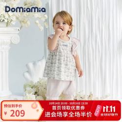 DOMIAMIA 儿童家居服套装