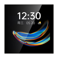 公牛 X01灵犀超薄触控全面屏 米绒白 智能开关