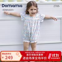 DOMIAMIA 新生儿包屁衣