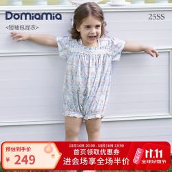 DOMIAMIA 新生儿包屁衣