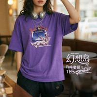 马登 新款五折!紫色复古花边拼接宽松印花短袖t恤小众设计感上衣女士秋 紫色