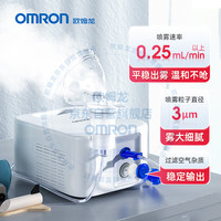 欧姆龙 NE-C900 儿童压缩式雾化器 白色