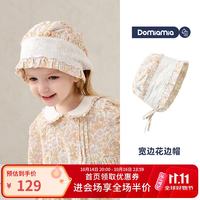 DOMIAMIA 儿童帽子