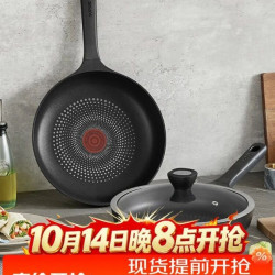 苏泊尔 意式火红点轻铸铝煎锅耐磨26cm无油烟不粘锅EJ26UAN01