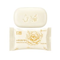 白猫 山茶花柔护香皂80g