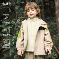 欧孕 儿童三合一防风外套 卡其色