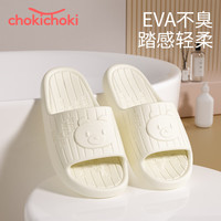 Chokichoki 凉拖鞋男士夏季EVA简约百搭居家拖鞋