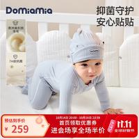 DOMIAMIA 婴儿连体衣