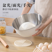 维艾 304不锈钢和面盆带盖家用食品级特加厚大揉面盆不粘高端发面打蛋