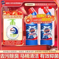 Limn 强效清香洁厕精 1L