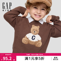 Gap 男幼童小童2026秋新品布莱纳圆领针织衫儿童装美版000906354 棕色