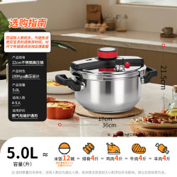 双喜 304不锈钢燃气电磁炉通用单手开合防爆压力锅22CM/5L酷驰