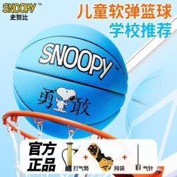 史努比 篮球橡胶篮球学生篮球5号球