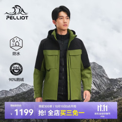 伯希和 户外冲锋衣三合一羽绒男女鹅绒内胆登山服保暖外套105401084绿XL