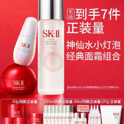 SK-II 神仙水230ml面霜50g小灯泡30ml化妆品护肤品套装sk2生日礼物女士
