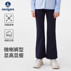 navigare 意大利小帆船 儿童休闲裤