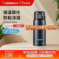 象印 ZO JIRUSHI)保温杯不锈钢真空保温杯弹盖男女式学生小巧时尚防漏 板岩灰360mlSM-SC36-HM