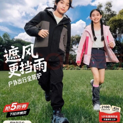 水孩儿 男女童加绒厚外套秋冬季儿童摇粒绒外套百搭上衣 奇域粉SHTDND02CC515P55 150