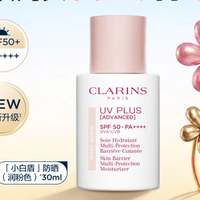 娇韵诗 轻透隔离防晒乳30ml（赠30ml 到手共60ml）