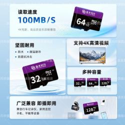 紫光闪存 行车记录仪高速存储tf卡内存卡监控摄像头128g车载SD卡移动