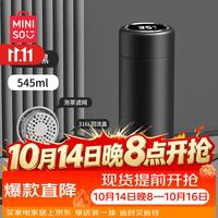 名创优品 儿童保温杯显温大容量男款316L不锈钢女士泡茶水杯子雾岩黑