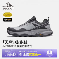 伯希和 徒步鞋男Vibram户外透气运动秋冬登山鞋115181001灰39