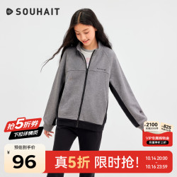 水孩儿 童装女童针织立领外套2026秋季新款男童百搭运动上衣 中花灰 120