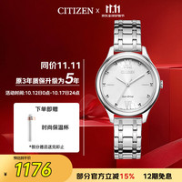 西铁城 光动能腕表系列 32毫米光动能腕表 EM0500-73A