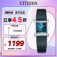西铁城 L系列 22毫米光动能腕表 EW5550-16N