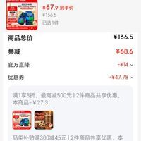 订单截图缩略图