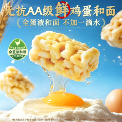 徐福记 混合味沙琪玛礼盒700g香酥鸡蛋味+黑芝麻味 传统糕点休闲零食早餐 双拼沙琪玛彩盒装700g