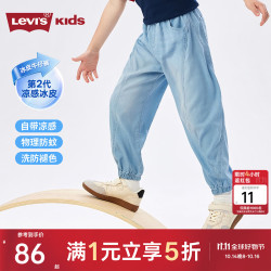 Levi's 155 /64