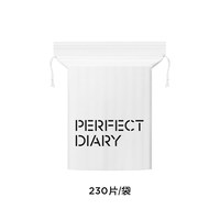 完美日记 亲肤双效化妆棉