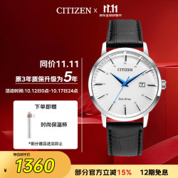西铁城 男士光动能小蓝针日显皮带 BM7461-18A