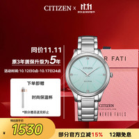 西铁城 手表女日韩表光动能钢带彩盘简约时尚送女友礼物EM1220-58Y