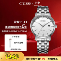 西铁城 光动能腕表系列 40毫米光动能腕表 BM7460-88H