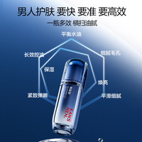 韩束 控油醒肤 男士精华露  20ml