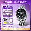 精工 5号手表GMT防水全自动机械男表运动休闲男士腕表 SSK001K1