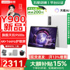 联想 拯救者Y900 11 AI平板电脑2026新款11.1英寸4K超清屏游戏网课龙虾Claw Y900白