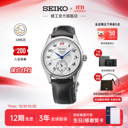 精工 古典系列手表经典红12珐琅漆艺盘通勤正装自动机械腕表 节日礼物 HCC005J1-红12珐琅表盘-26年新品 39.6mm